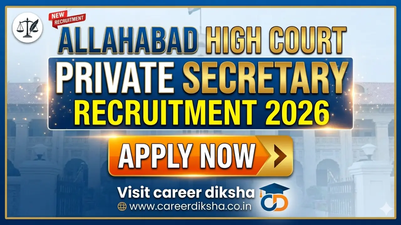 New government jobs 2025 online apply - Allahabad High Court Vacancy 2026: नोटिफिकेशन जारी, यहाँ से करें आवेदन