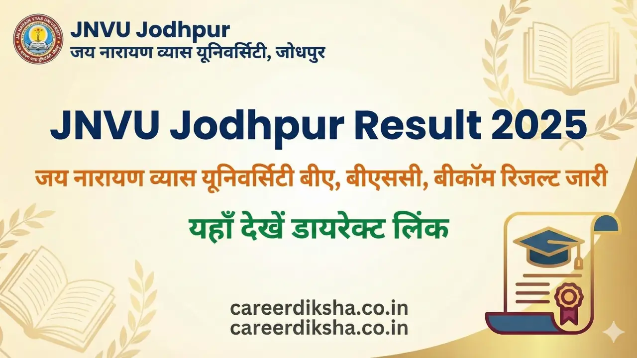 JNVU Jodhpur Result 2025: जय नारायण व्यास यूनिवर्सिटी बीए, बीएससी, बीकॉम रिजल्ट जारी, यहाँ देखें banner