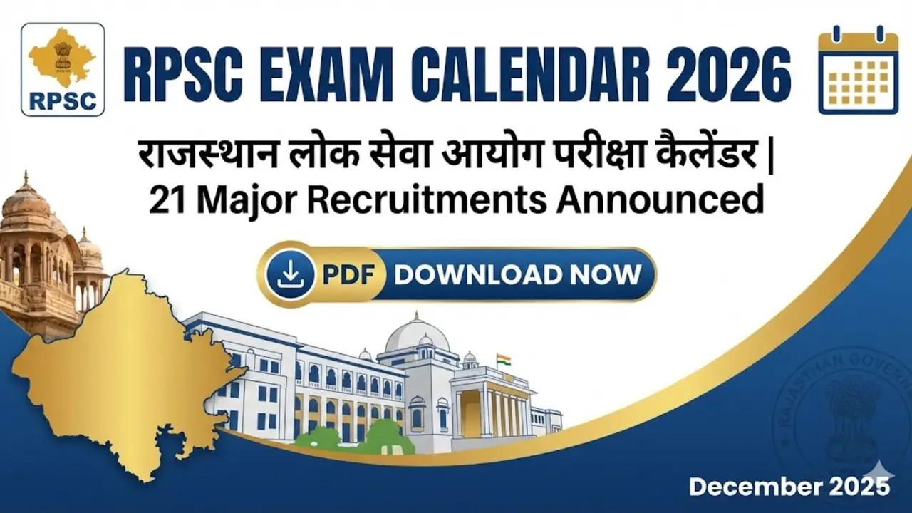 RPSC Exam Calendar 2026 PDF Download: राजस्थान लोक सेवा आयोग ने जारी किया 21 भर्तियों का कैलेंडर banner