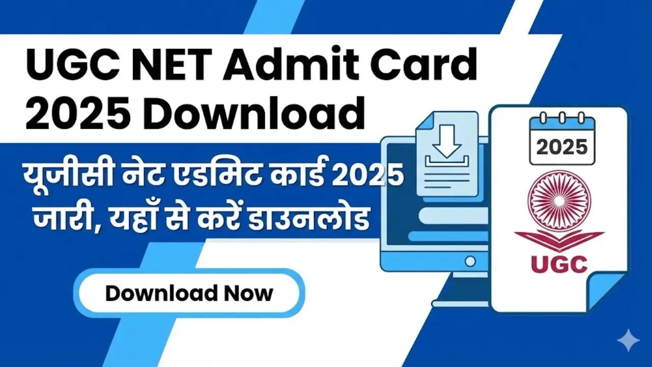 UGC NET Admit Card 2025 Download: यूजीसी नेट एडमिट कार्ड 2025 जारी, यहाँ से करें डाउनलोड banner - Latest Admit Cards 2026 Download