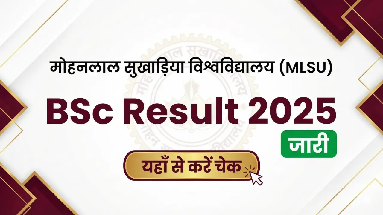 मोहनलाल सुखाड़िया विश्वविद्यालय (MLSU) BSc Result 2025 जारी, यहाँ से करें चेक banner