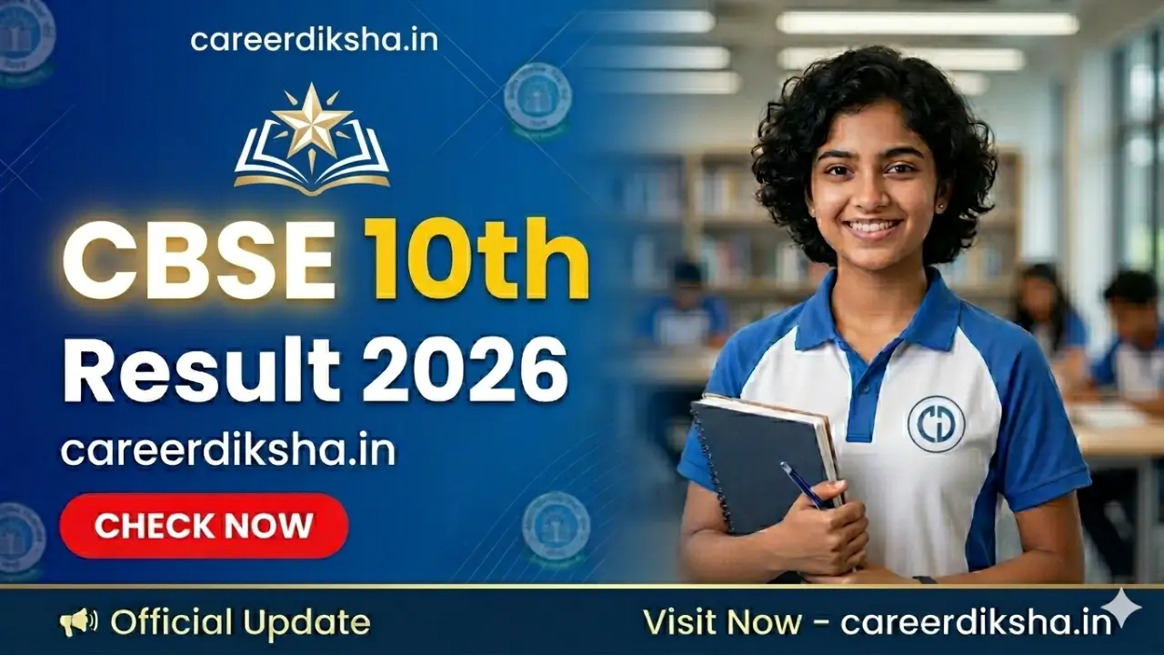 New government jobs 2025 online apply - सीबीएसई 10वीं परिणाम 2026: यहाँ से देखें अपना रिजल्ट और मार्कशीट - Direct Link