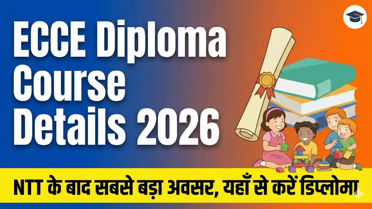 ECCE Diploma Course Details 2026: NTT के बाद सबसे बड़ा अवसर, यहाँ से करें डिप्लोमा banner - Career Guidance 2026 – Choose Right Path
