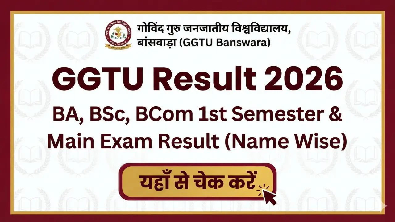 GGTU Banswara Result 2026: BA, BSc, BCom 1st Semester & Main Exam Result (Name Wise) banner