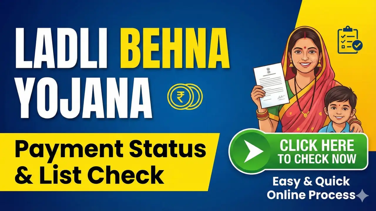 Ladli Behna Yojana 33rd Installment: खुशखबरी! 33वीं किस्त के ₹1500 जारी, यहाँ चेक करें अपना नाम banner - Government Schemes 2026 List with Eligibility & Benefits