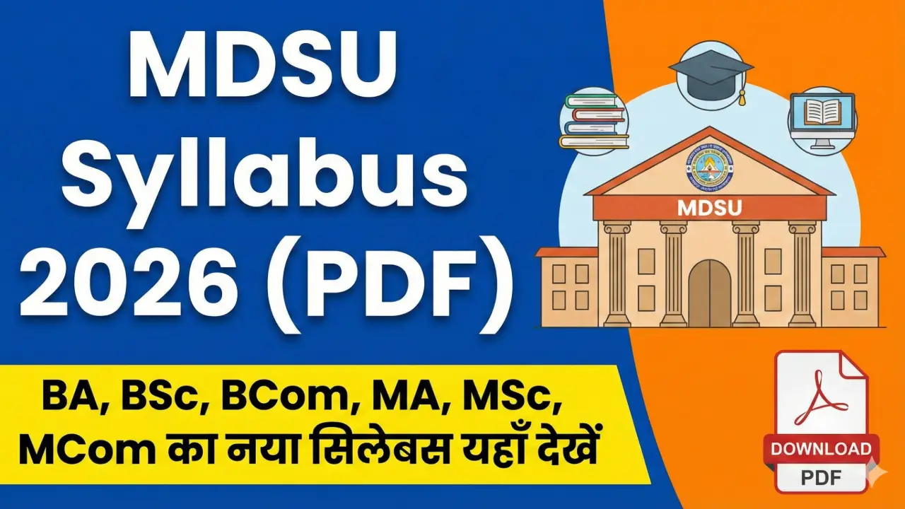 MDSU Syllabus 2026 (PDF) – BA, BSc, BCom, MA, MSc, MCom का नया सिलेबस यहाँ देखें banner - Latest Syllabus 2026 for SSC, UPSC, Railway, Banking