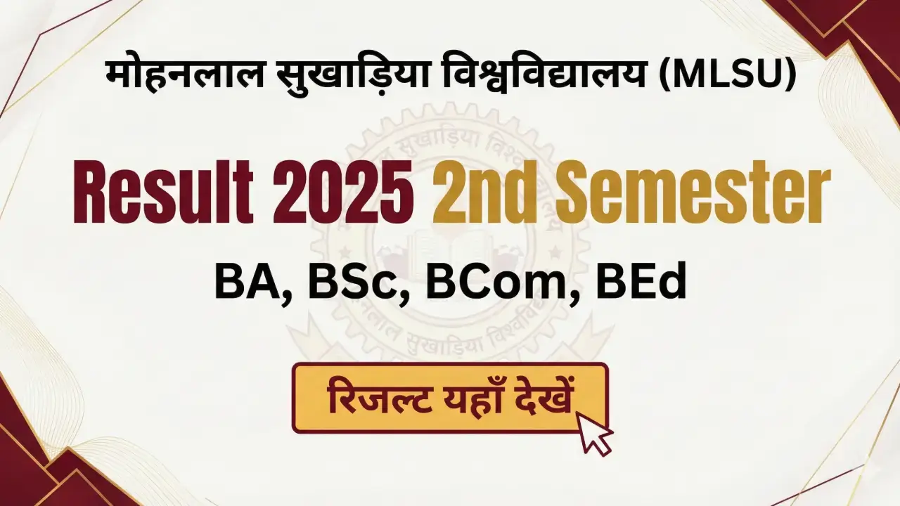 MLSU Result 2026 2nd Semester: BA, BSc, BCom, BEd रिजल्ट यहाँ देखें banner