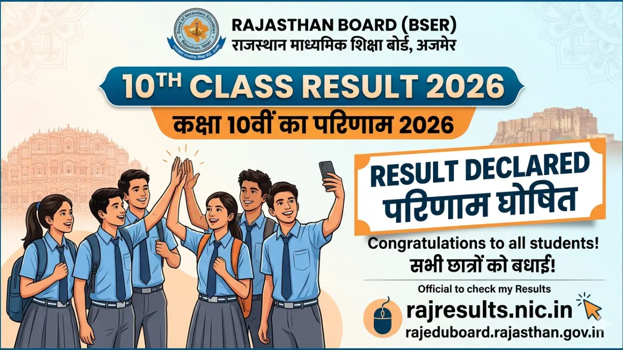 Rajasthan Board 10th Result 2026 Date: RBSE Class 10 Result Check Direct Link @ rajresults.nic.in banner - Sarkari Result 2026