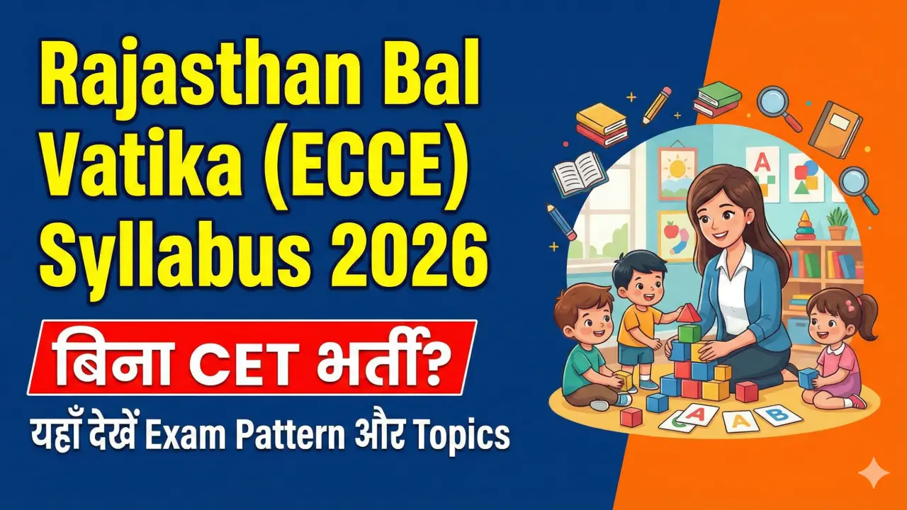 Rajasthan Bal Vatika (ECCE) Syllabus 2026: बिना CET भर्ती? यहाँ देखें Exam Pattern और Topics banner - Latest Syllabus 2026 for SSC, UPSC, Railway, Banking